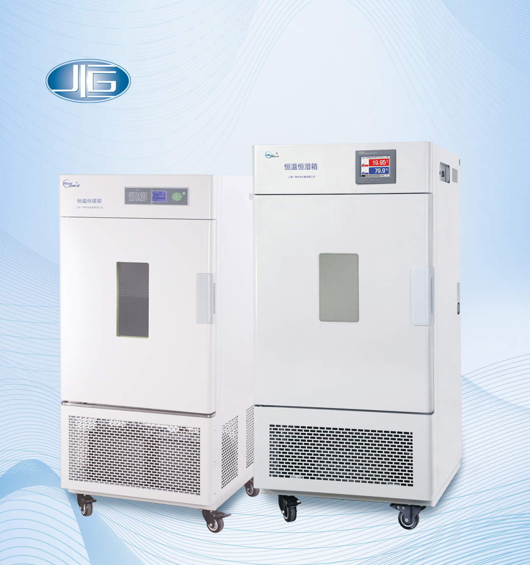 一恒恒溫恒濕箱 一恒恒溫恒(héng)濕箱
