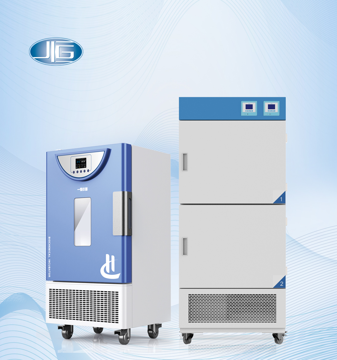 一恒生化培養箱